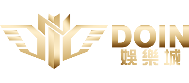 DOIN娛樂城-LOGO